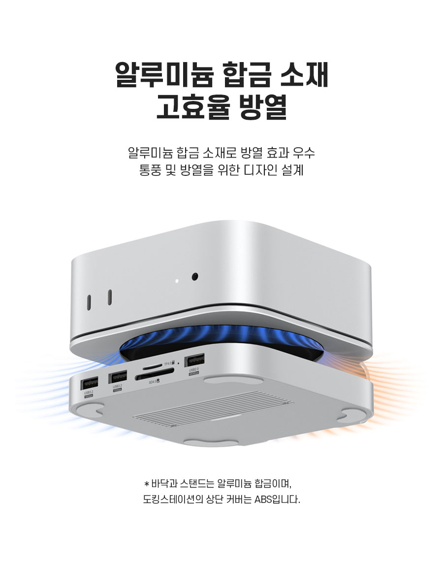 [추석 세일]M470 PRO