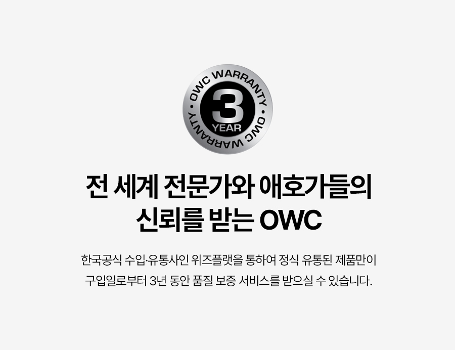 OWC Archive Pro Ethernet