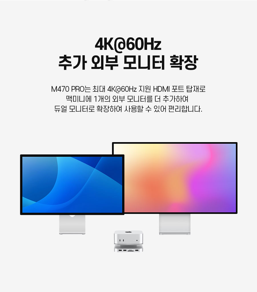[추석 세일]M470 PRO