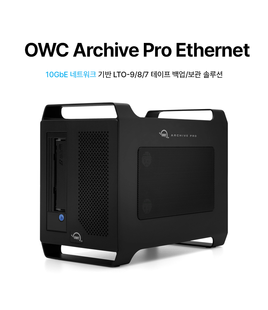 OWC Archive Pro Ethernet