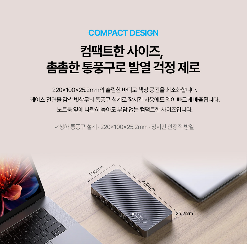 AV Access iDock KD-E20