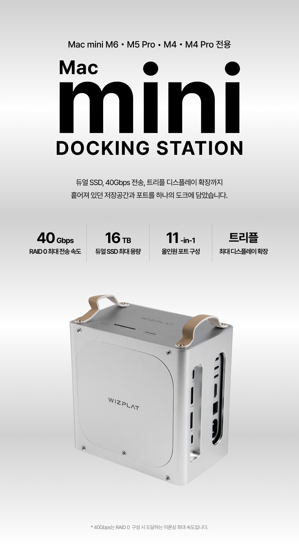 [10월6일 발송 예약판매] M490 Ultra