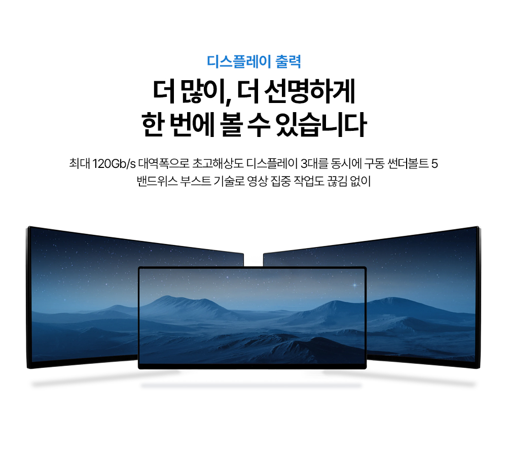 2.0M 120Gbps OWC Thunderbolt 5 Cable_액티브 인텔인증