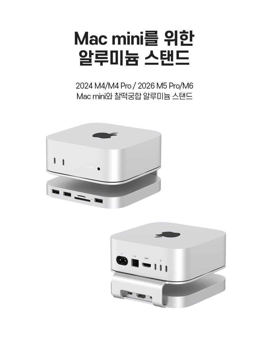 [추석 세일]M470 PRO
