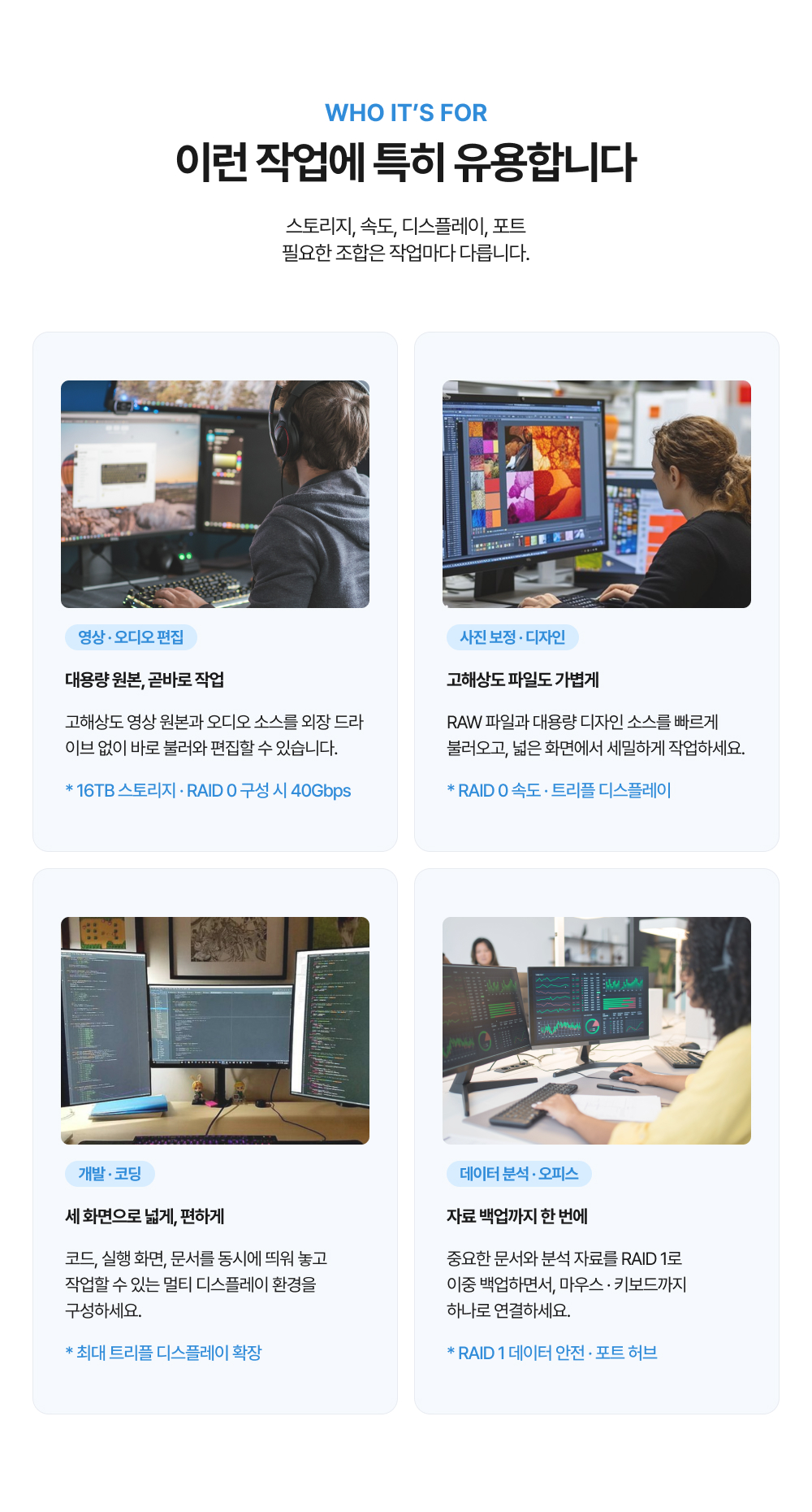 [10월6일 발송 예약판매] M490 Ultra