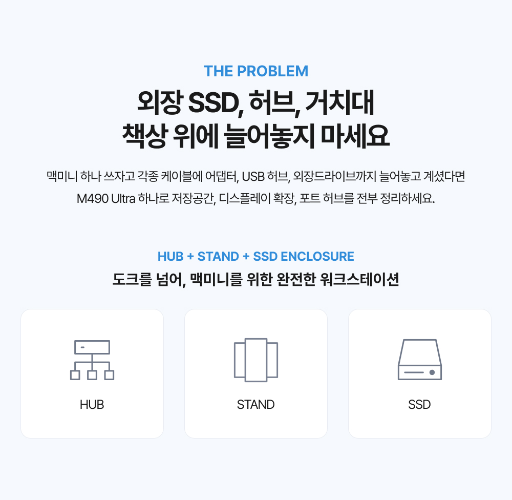 [10월6일 발송 예약판매] M490 Ultra