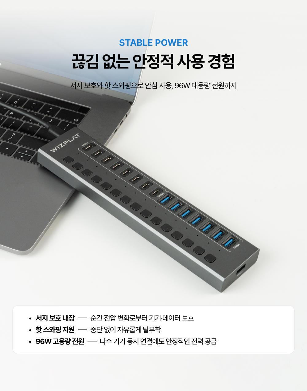 [출시예정] WIZ-H160PRO