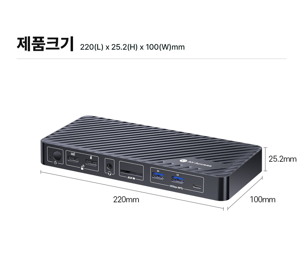 AV Access iDock KD-S03