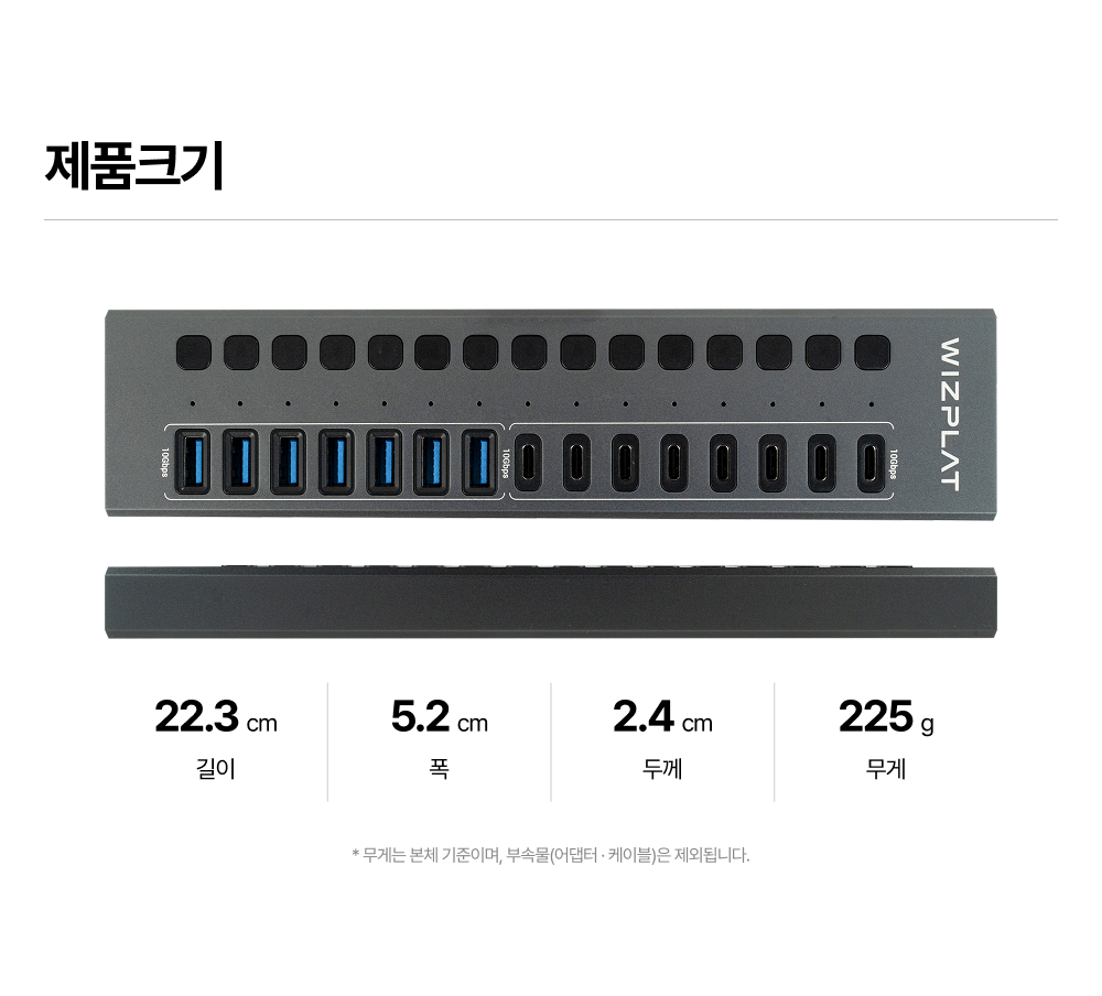 [출시예정] WIZ-H160PRO