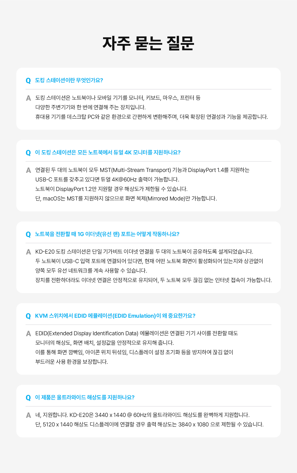 AV Access iDock KD-E20