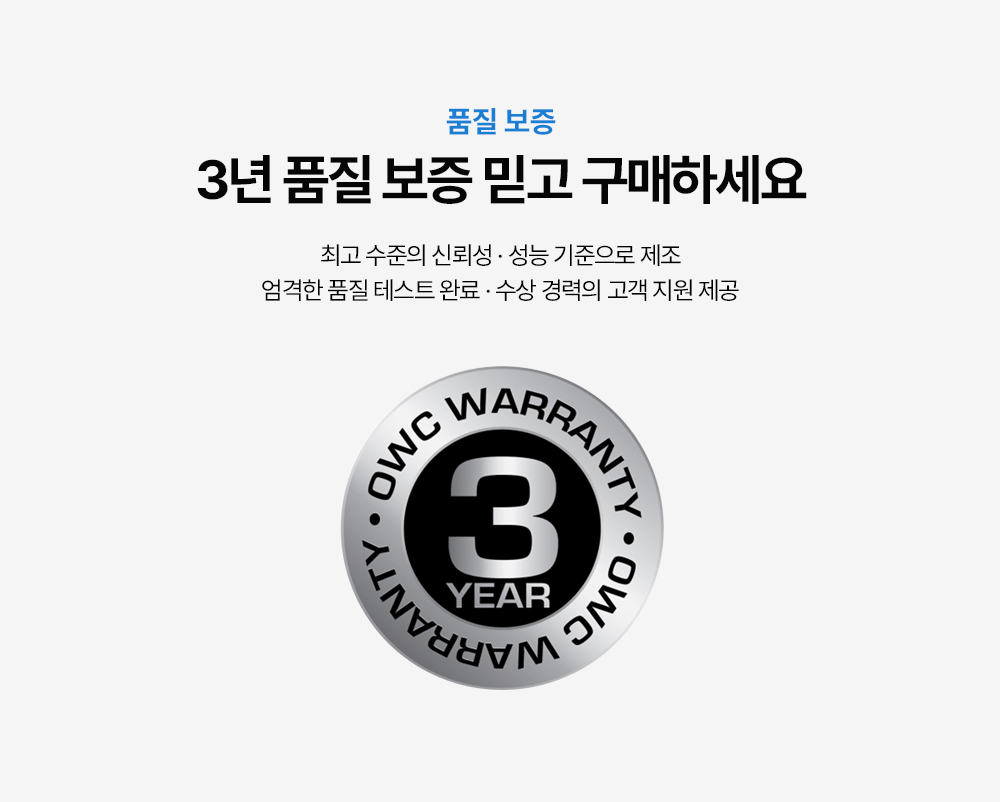 2.0M 120Gbps OWC Thunderbolt 5 Cable_액티브 인텔인증