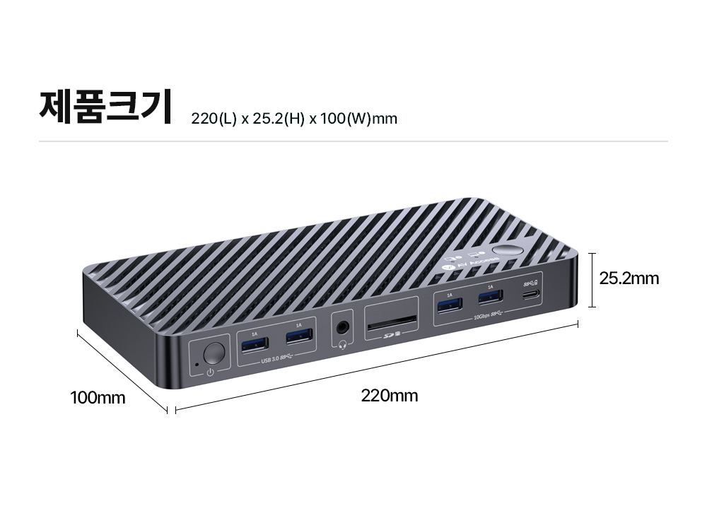 AV Access iDock KD-E20