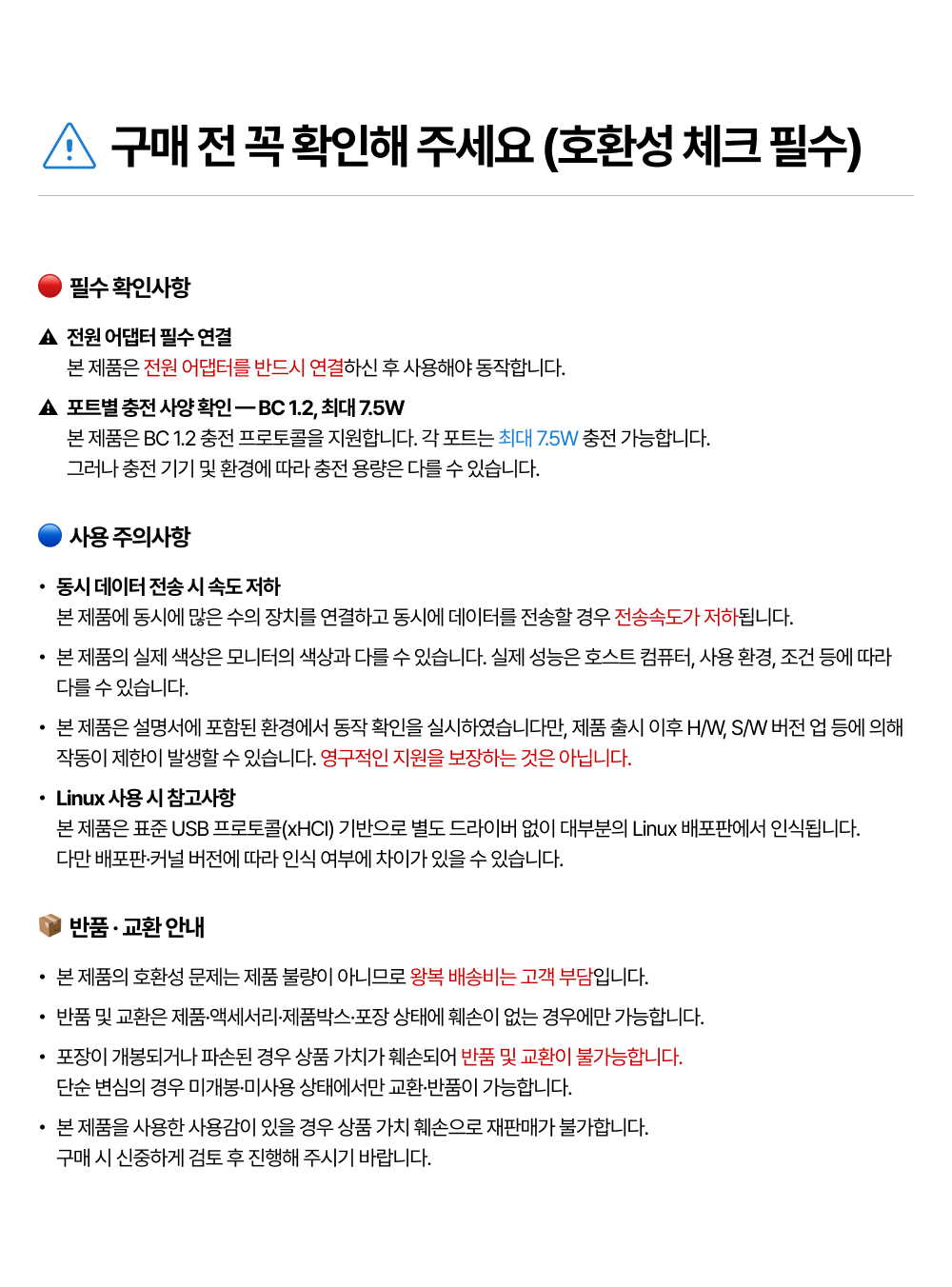[출시예정] WIZ-H160PRO