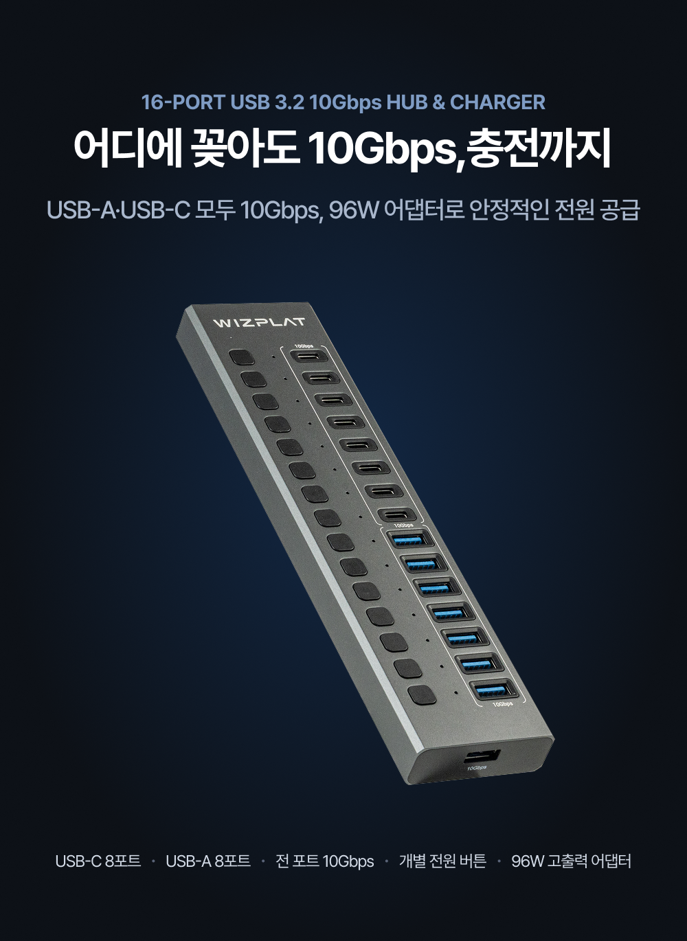 [출시예정] WIZ-H160PRO