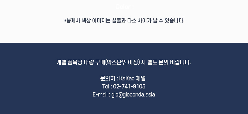 파라 아라미드 봉제사 (PARA Aramid 100%)