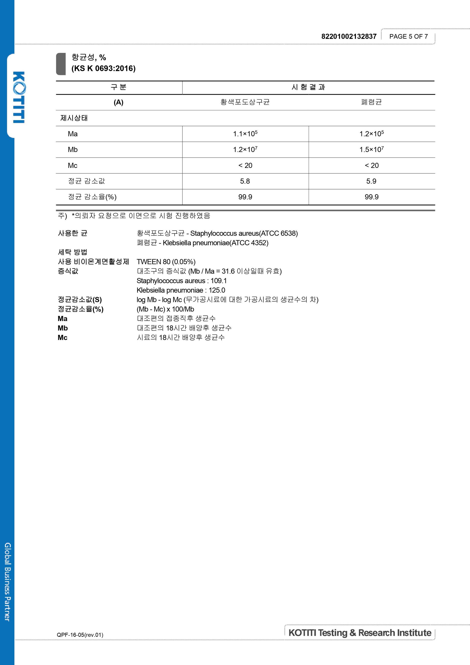 f0639a9b519b6.jpg
