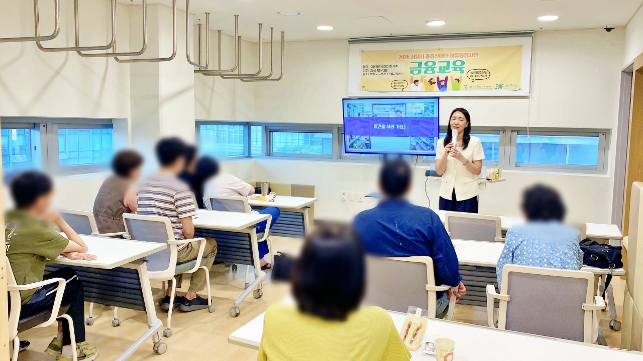 이룸통장 금융교육 진행사진 260612 (1).jpg