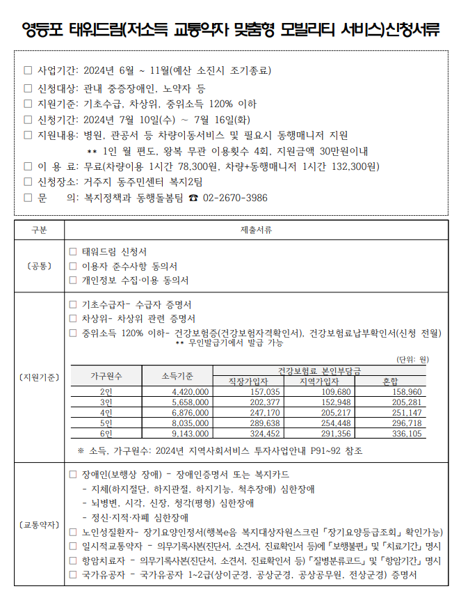 2a9a18b88191a.png