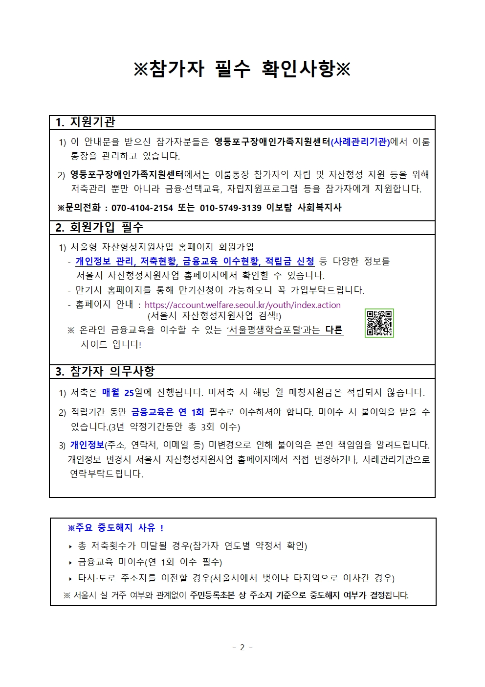 3be366954fe17.jpg