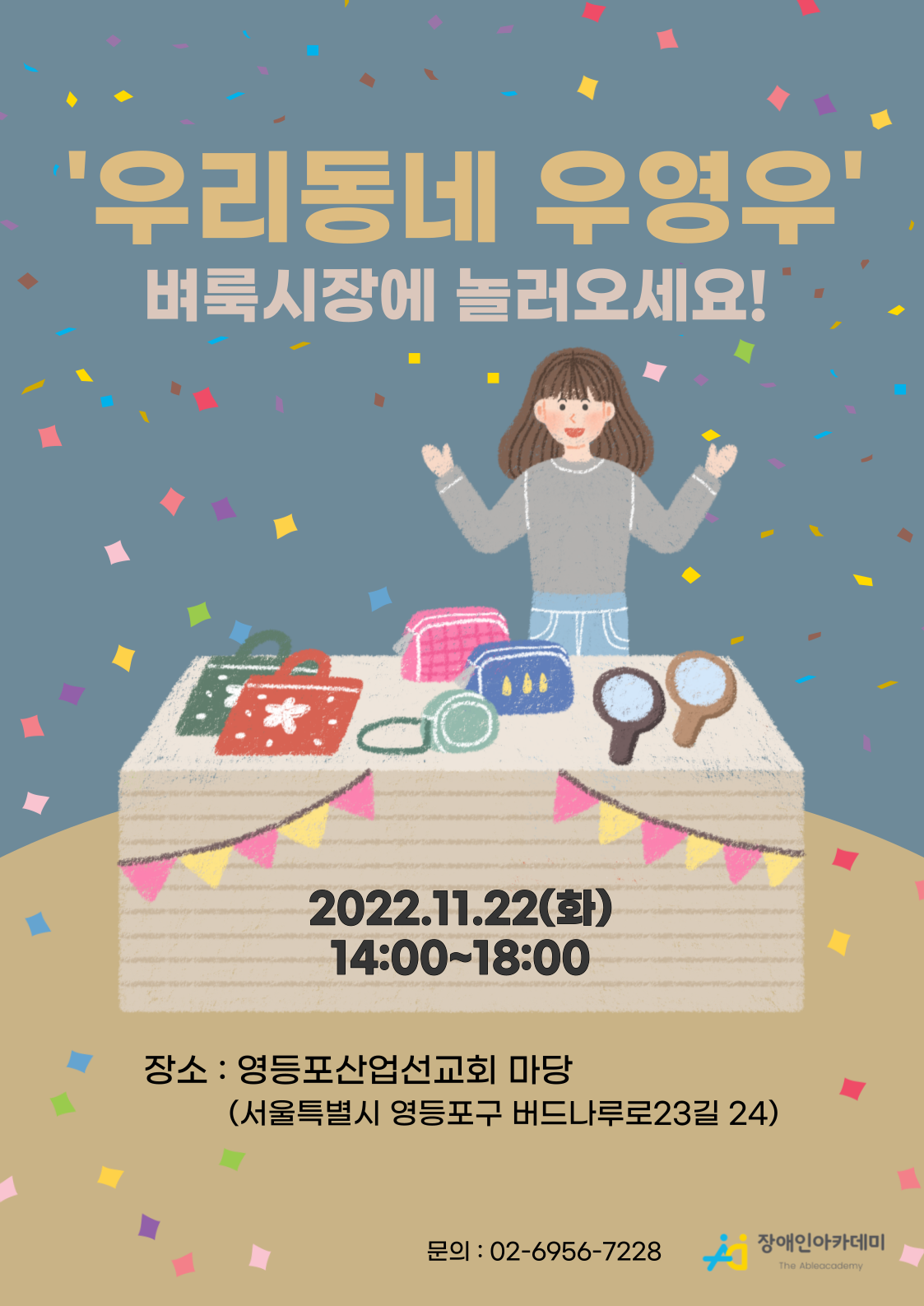 533704ebc7347.png