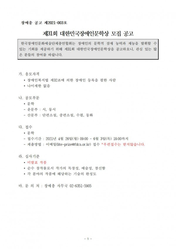 55ccda385cf59.png