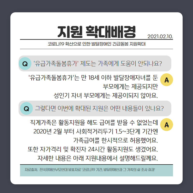 5f2d70260a77b.jpg