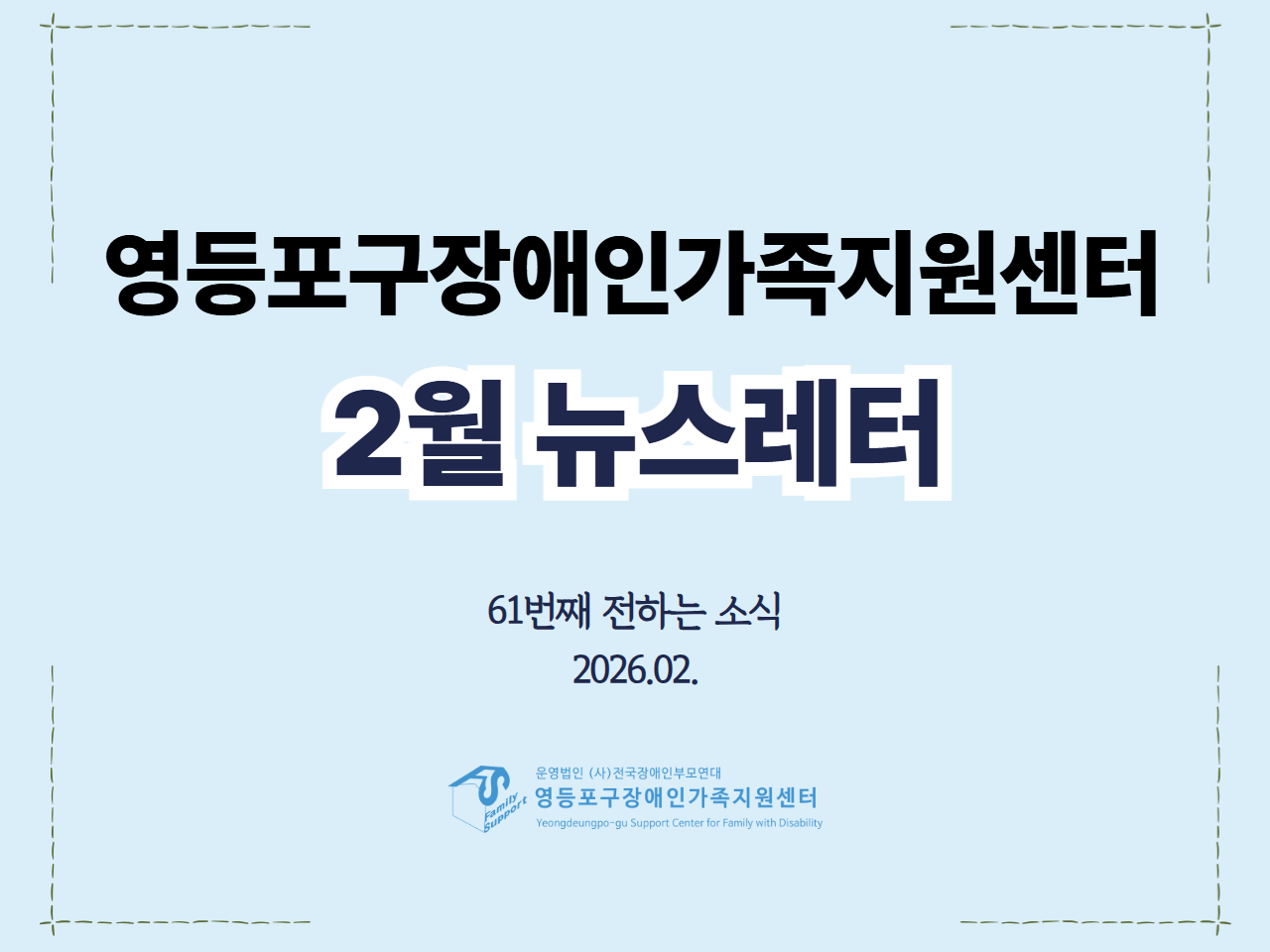 67d377203eef3.png