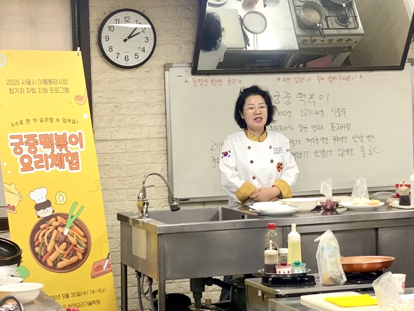 궁중떡볶이 요리체험 10.jpg