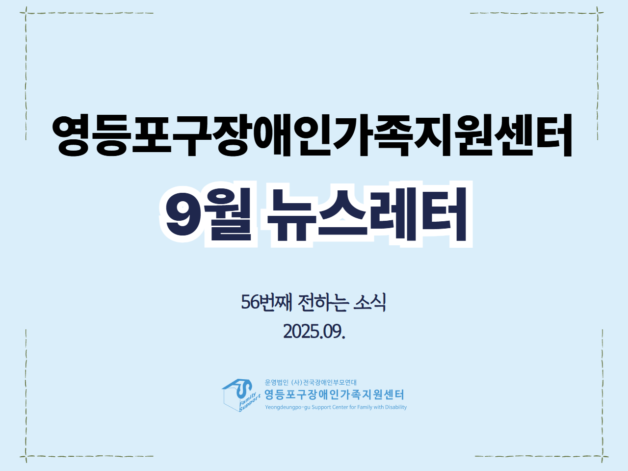 8f4cd99c258b8.png