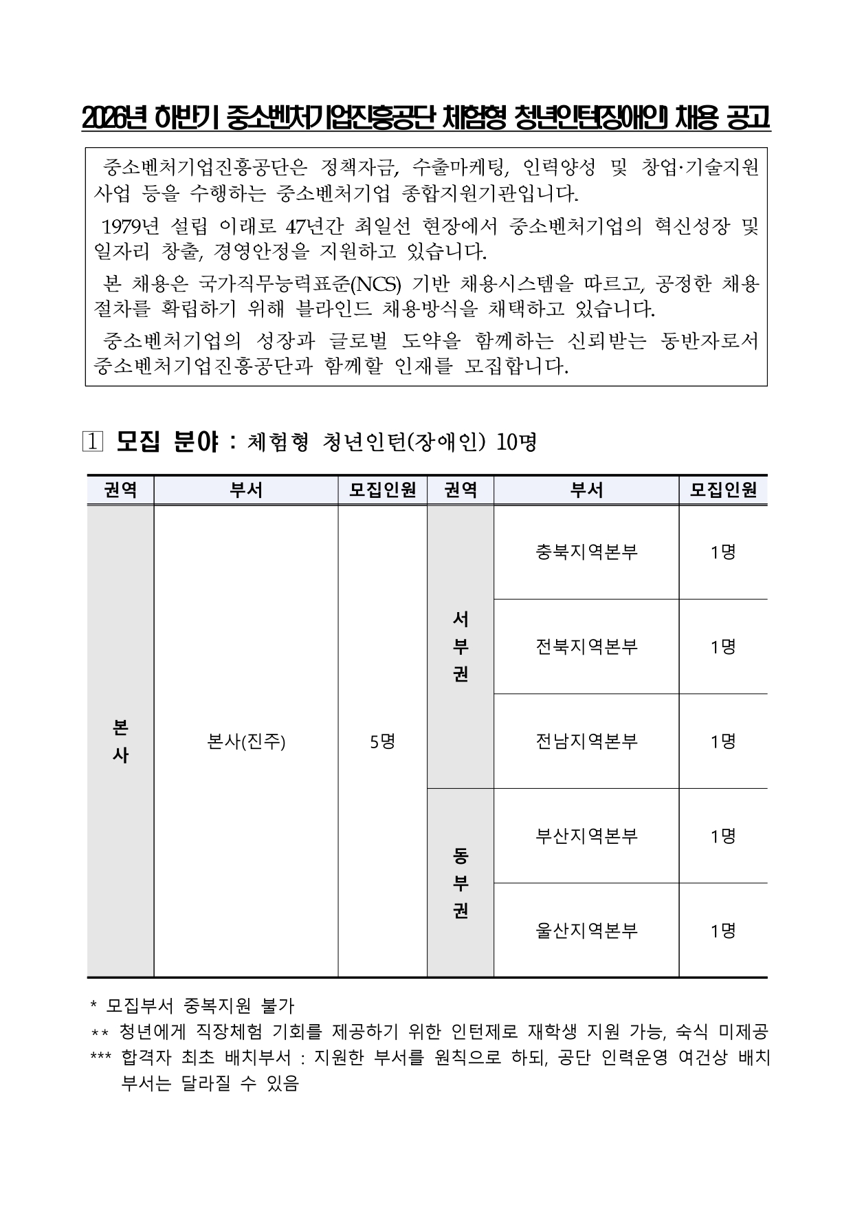 11111_page-0001.jpg