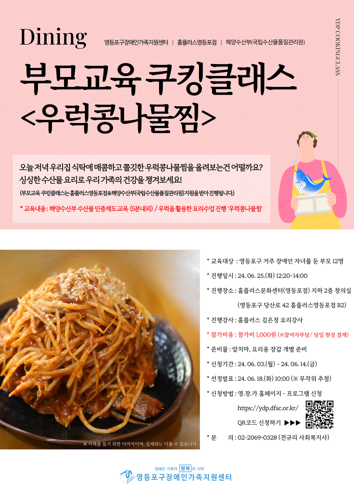 f7a73108c6218.png