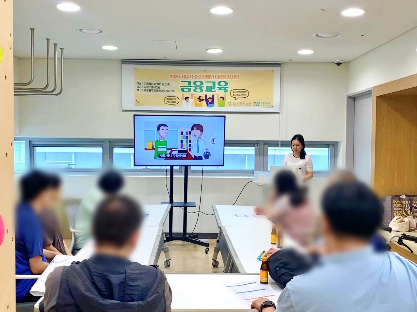 교육사진_20260821 (4).jpg