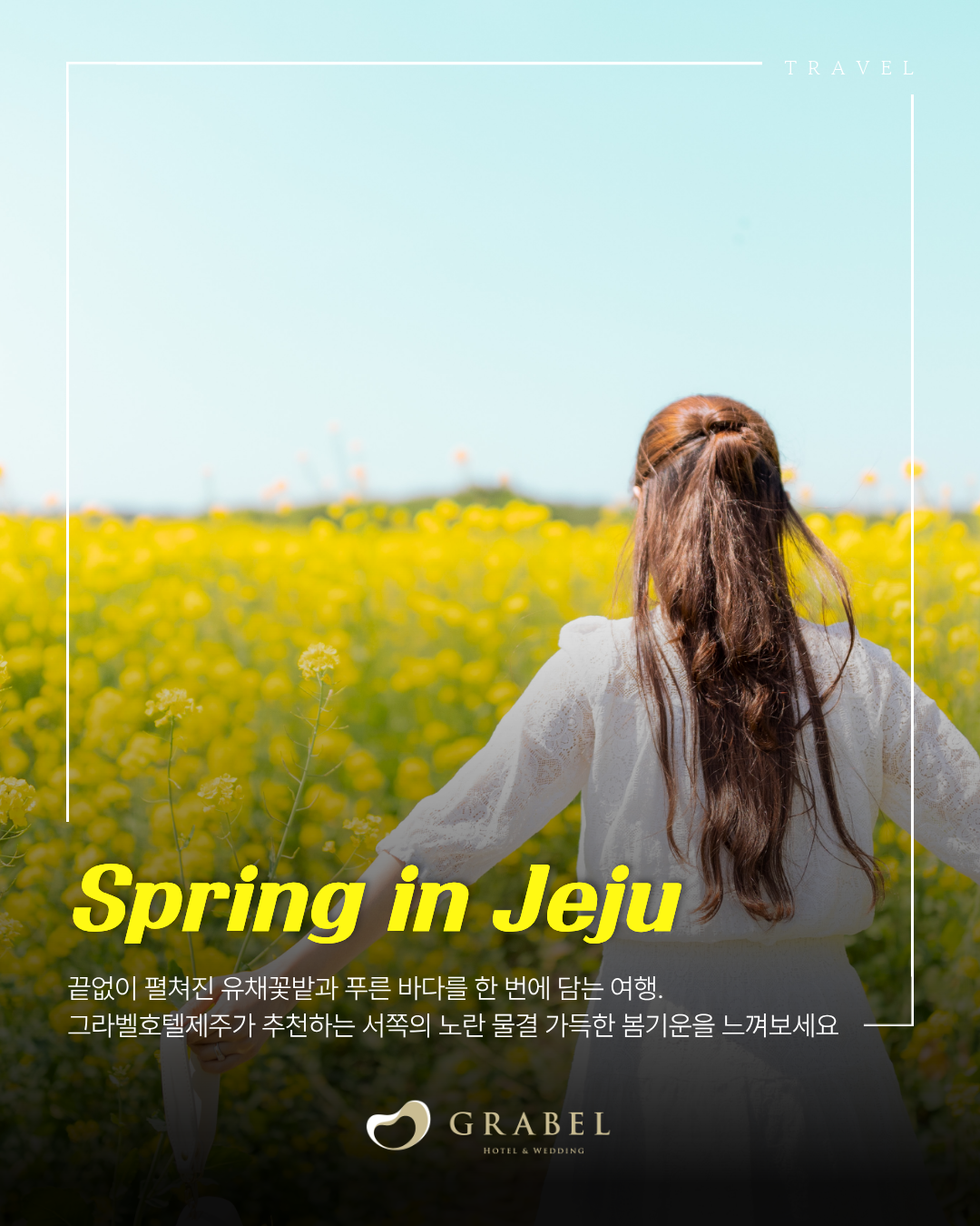 ์ธ์คํ_์์ชฝ ์ ์ฑ๊ฝ ๋ช
์_260323 (1).png