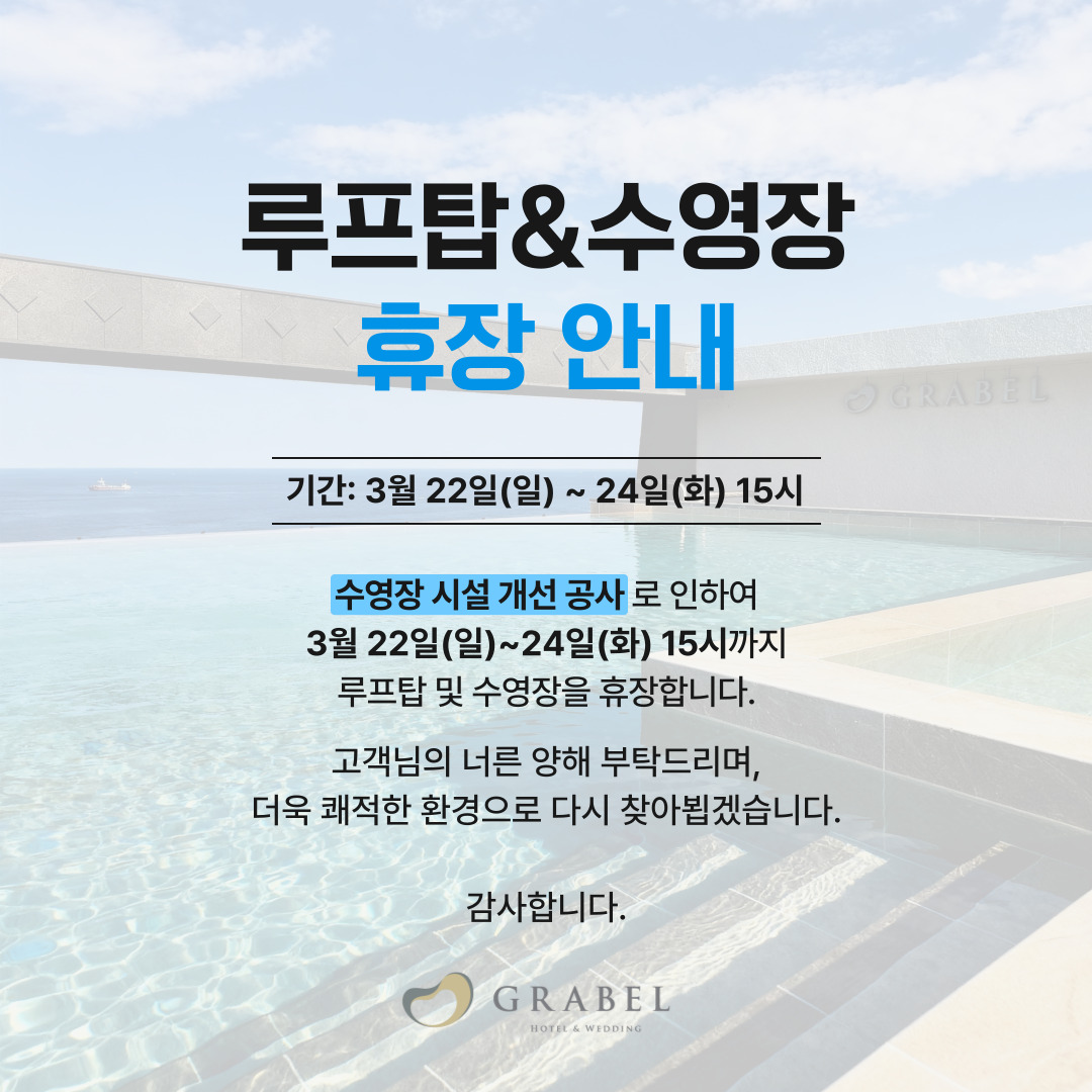 ์์์ฅ_ํด์ฅ์๋ด_ํํ์ด์ง_ํ์
(2).jpg