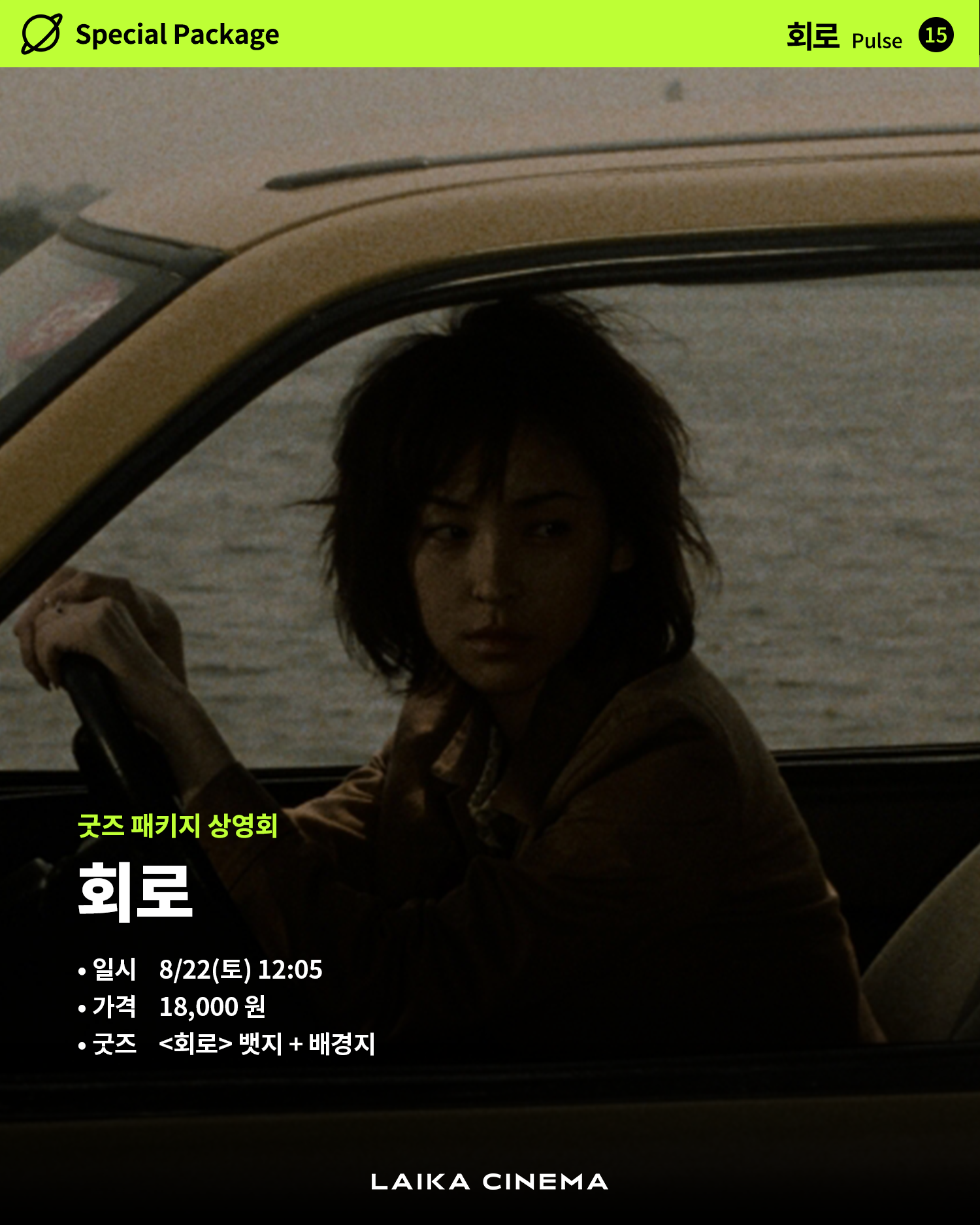 09250920dac8f.png