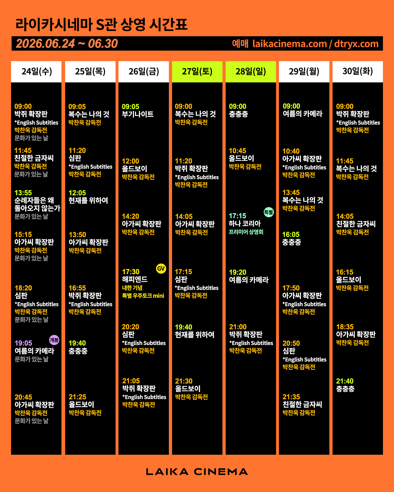 0b4caa2842ea0.png