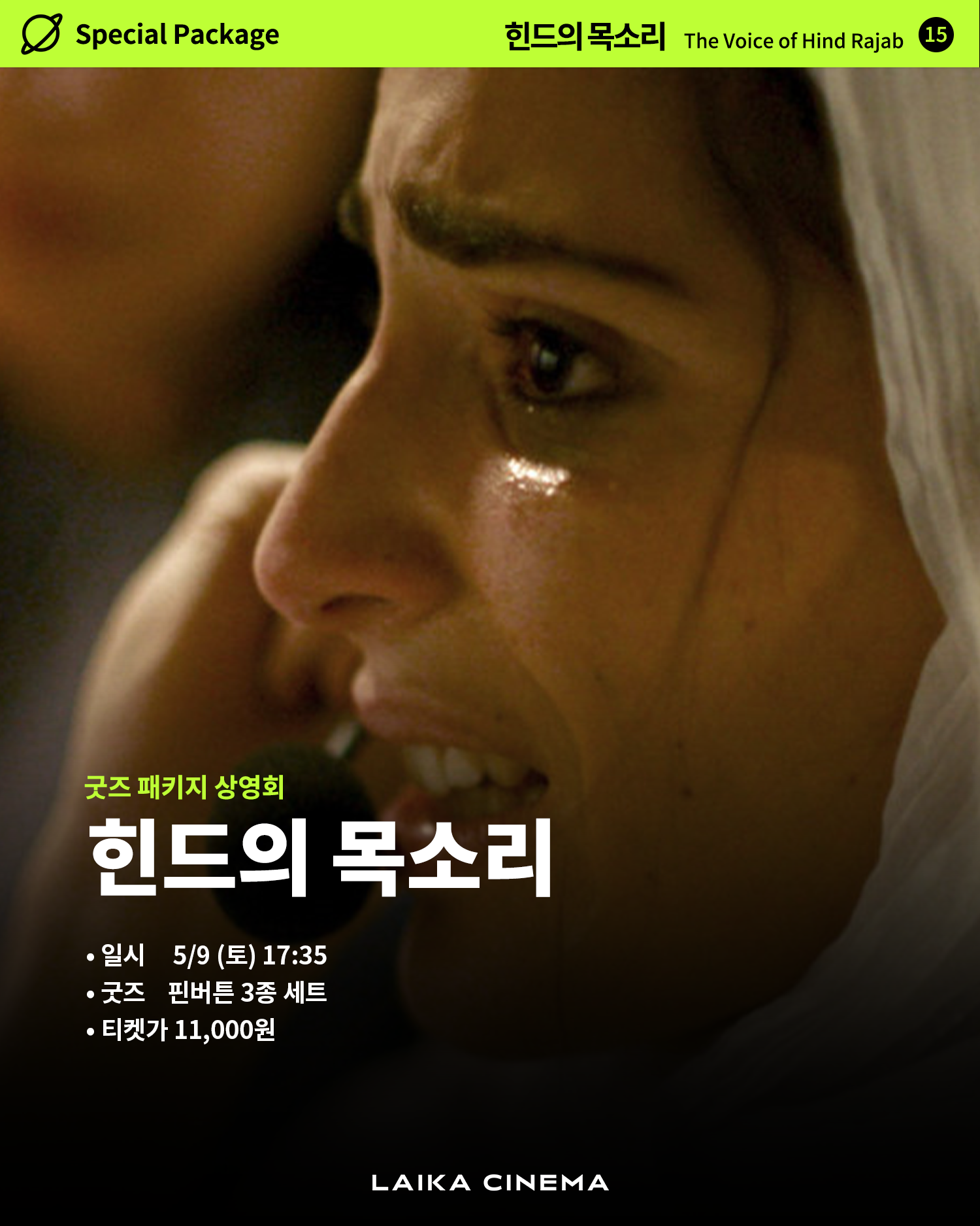 23b7579463378.png