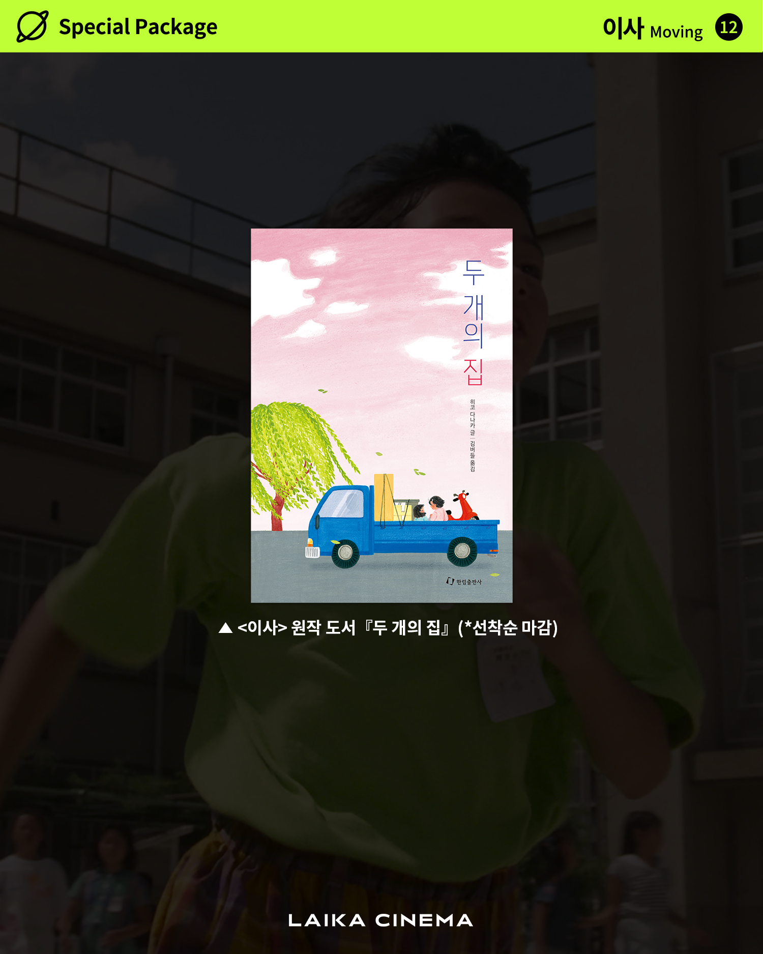 3aca2d42d2bd2.png