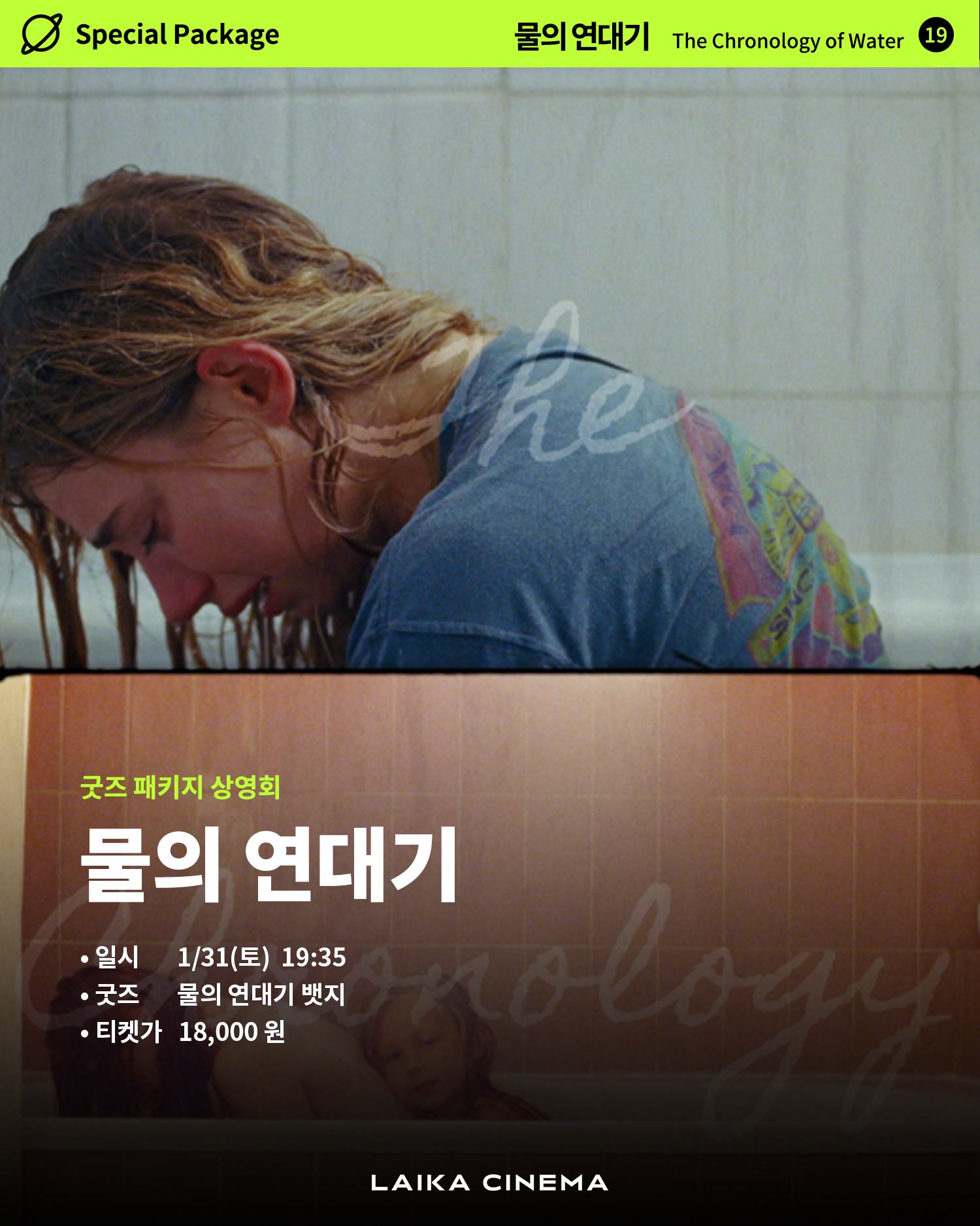 412acbf009711.png
