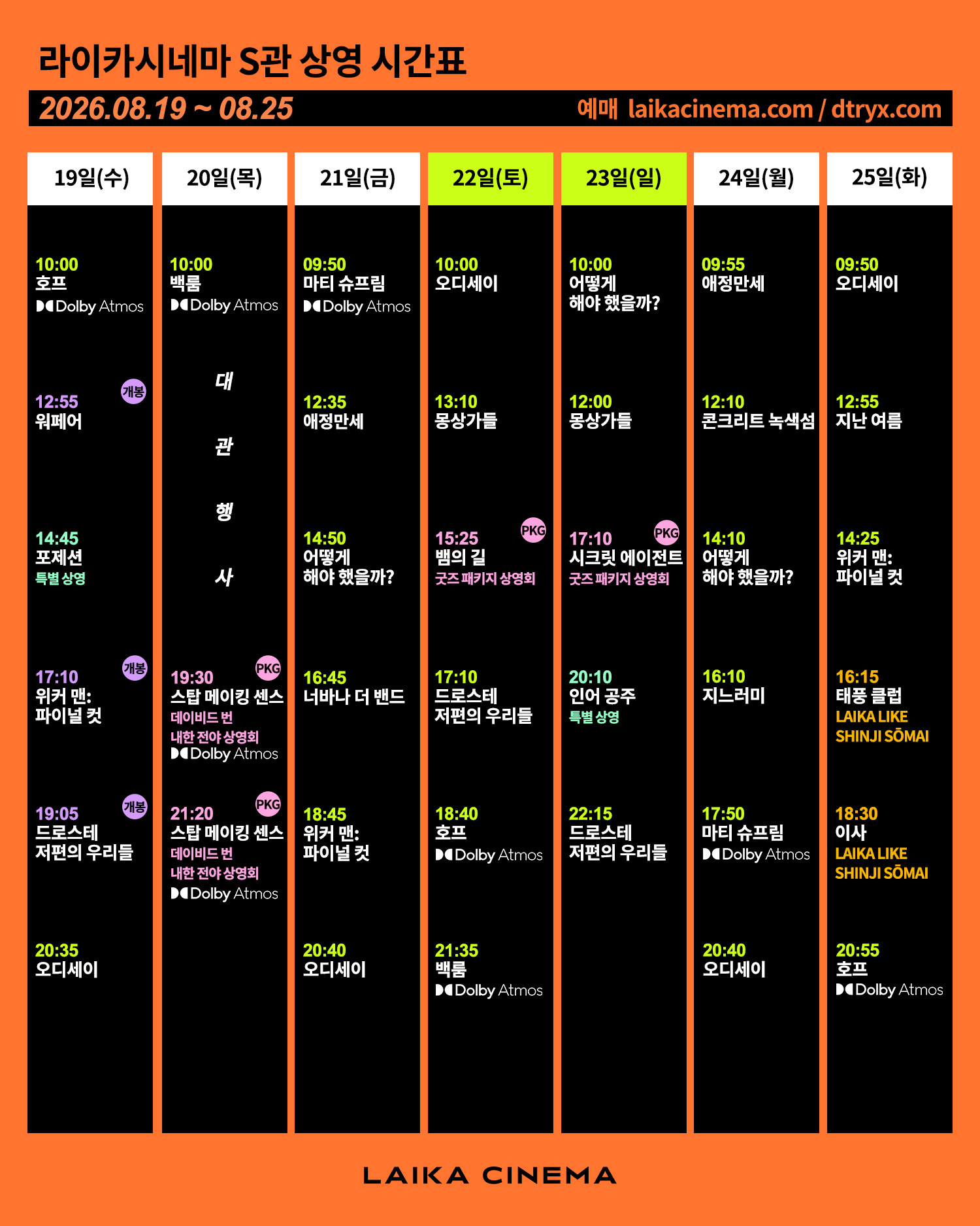 46e60b880b989.png