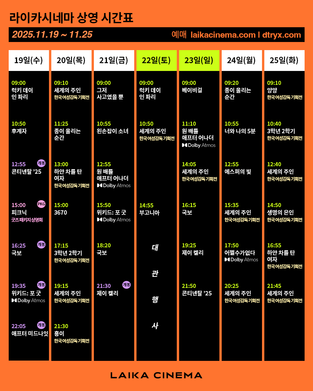 최고의 경매사와 사랑의 함정 | TikTok, image size:1080x1350