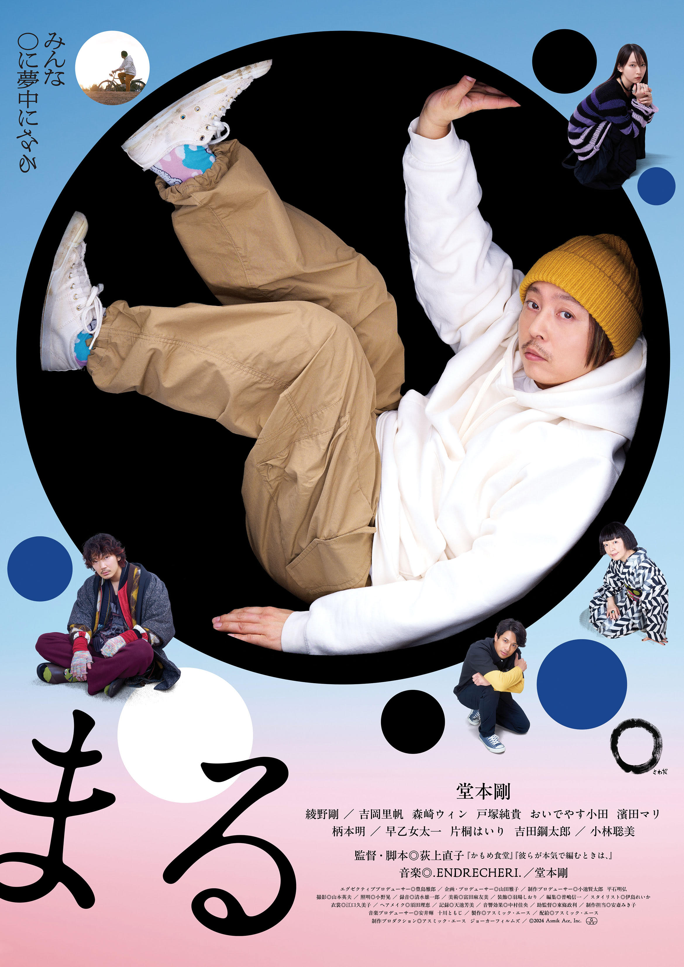 67a26f6981d4f.png