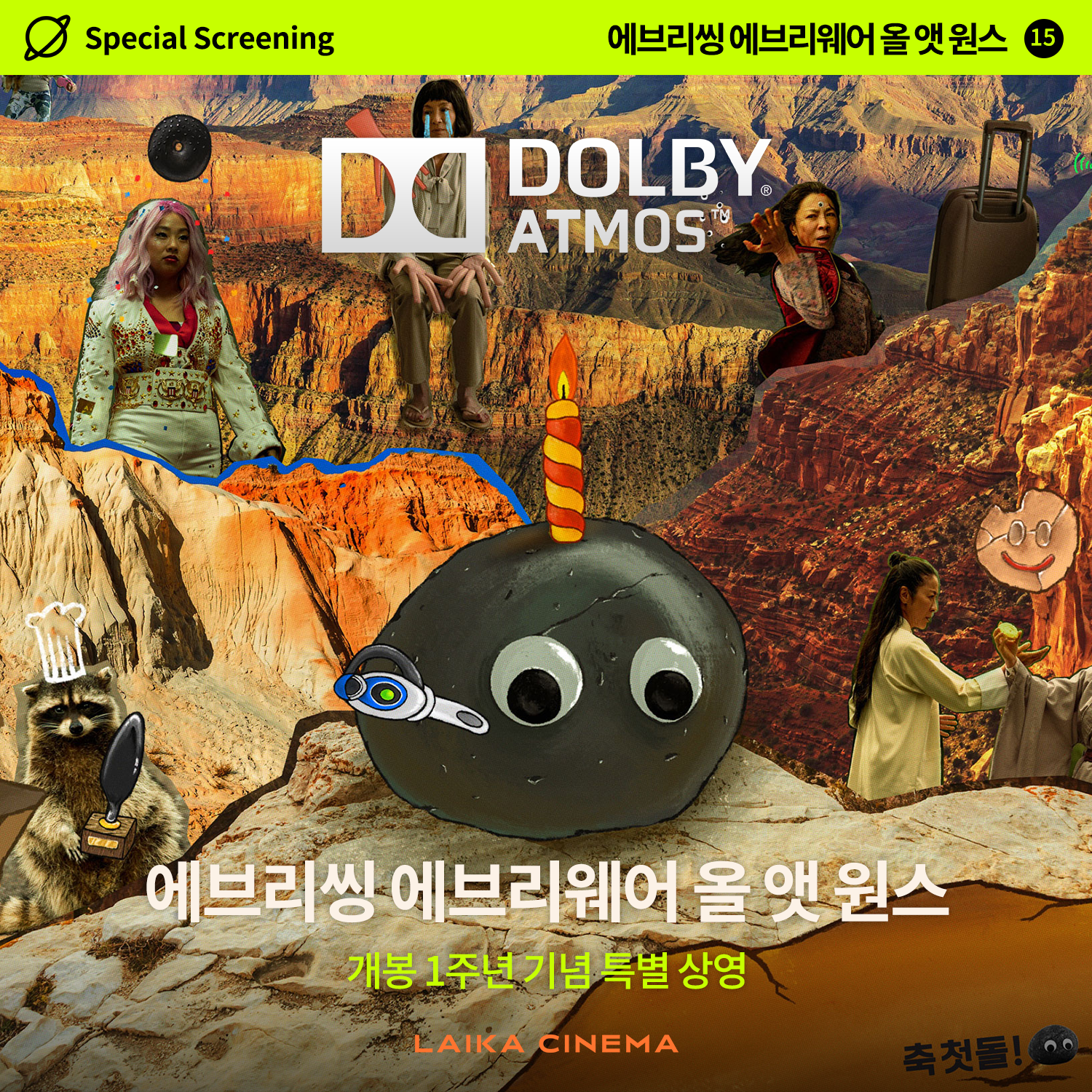 6f590475618f1.png
