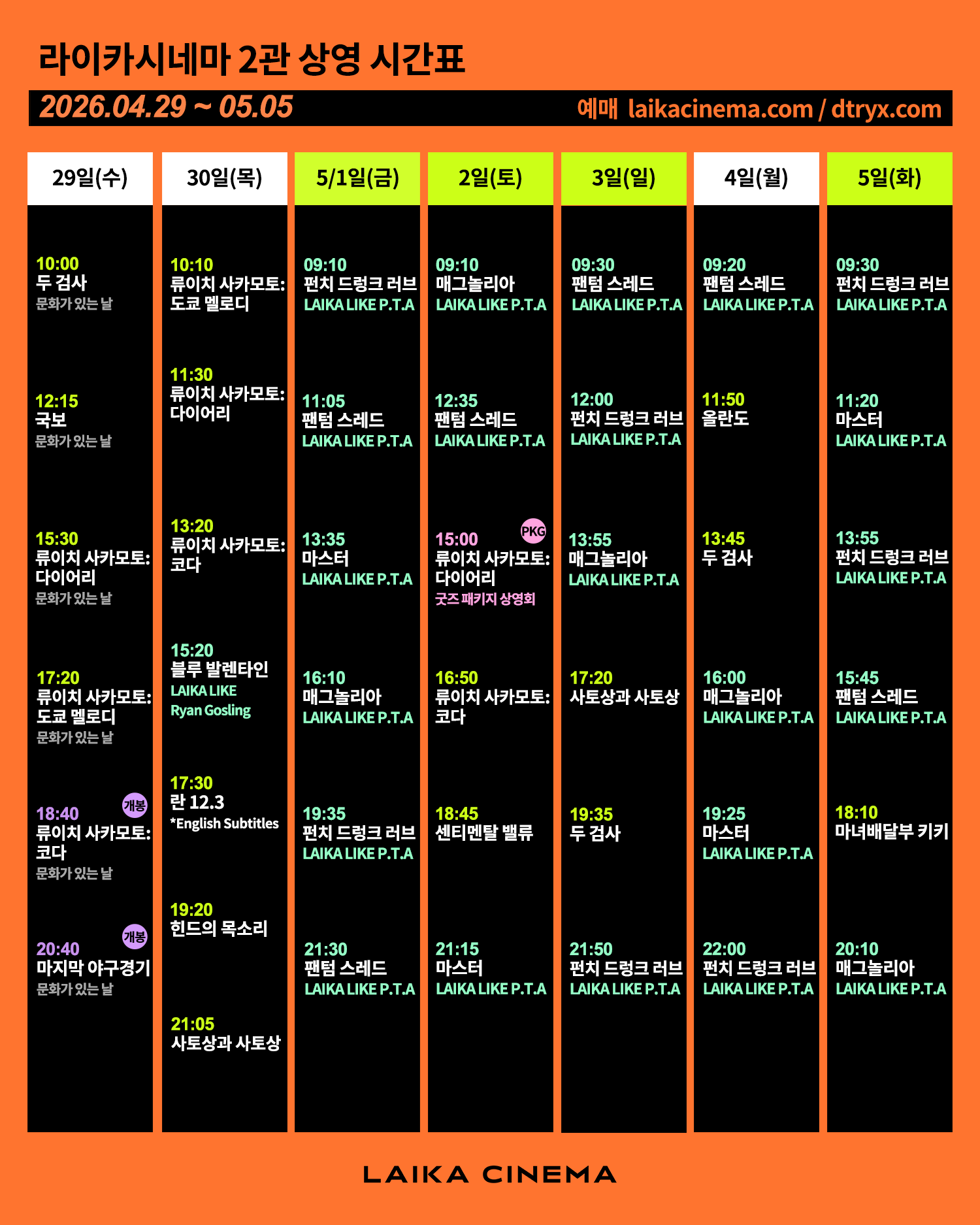 6f99710ee07ad.png
