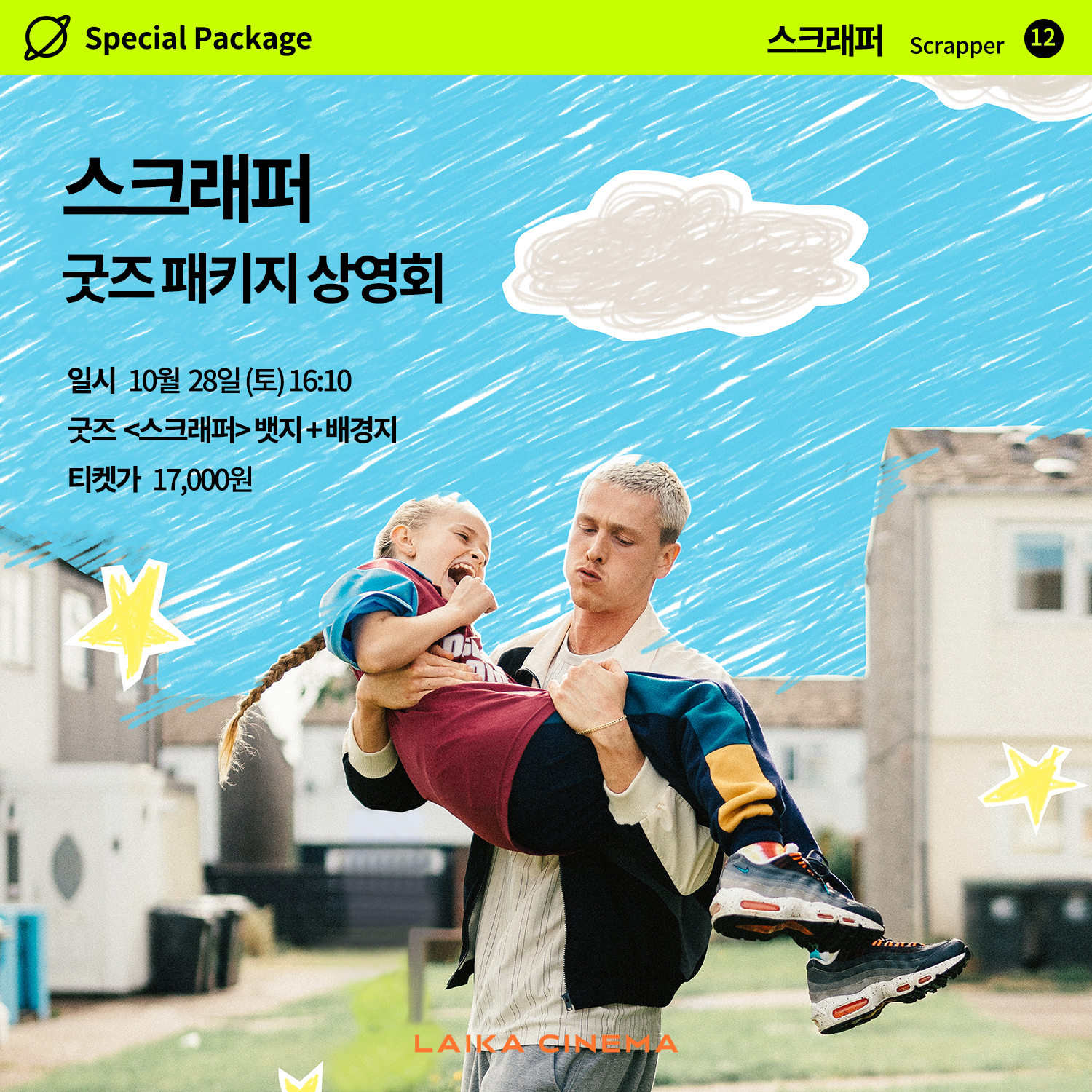 70a53198f339f.png