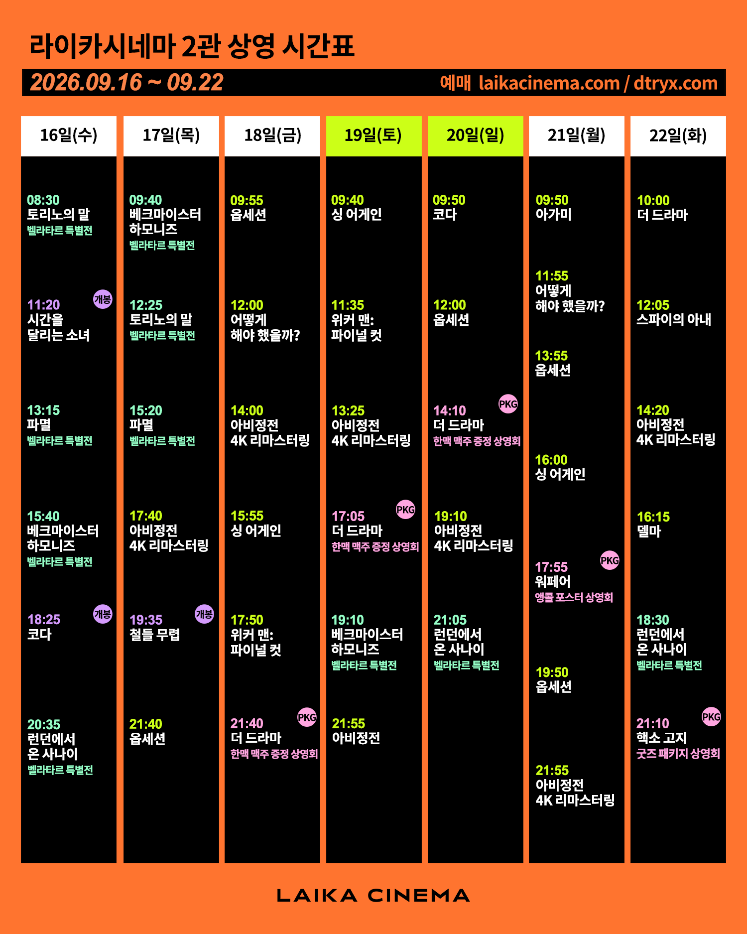 70dfacf590633.png