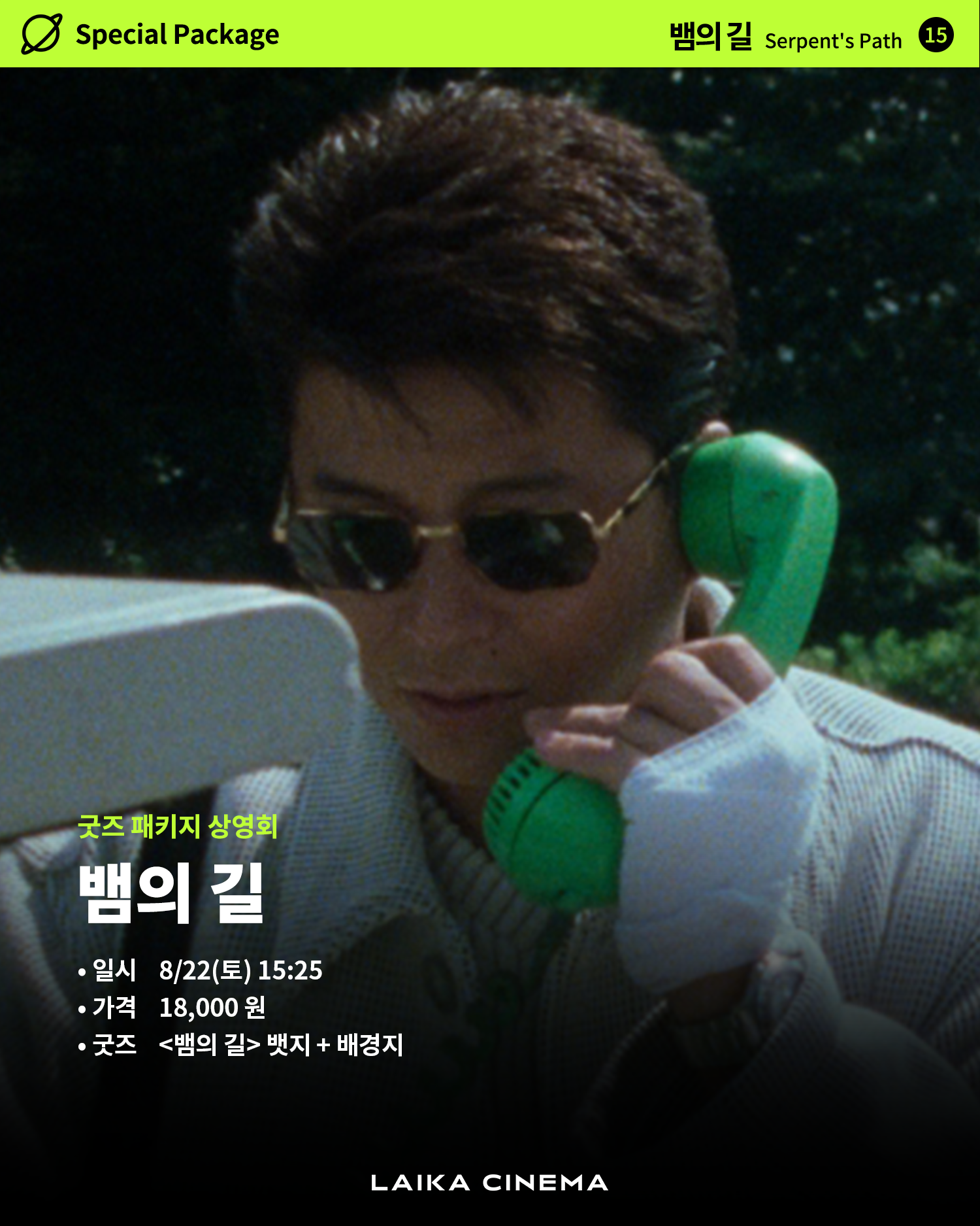 89f56d07d093b.png