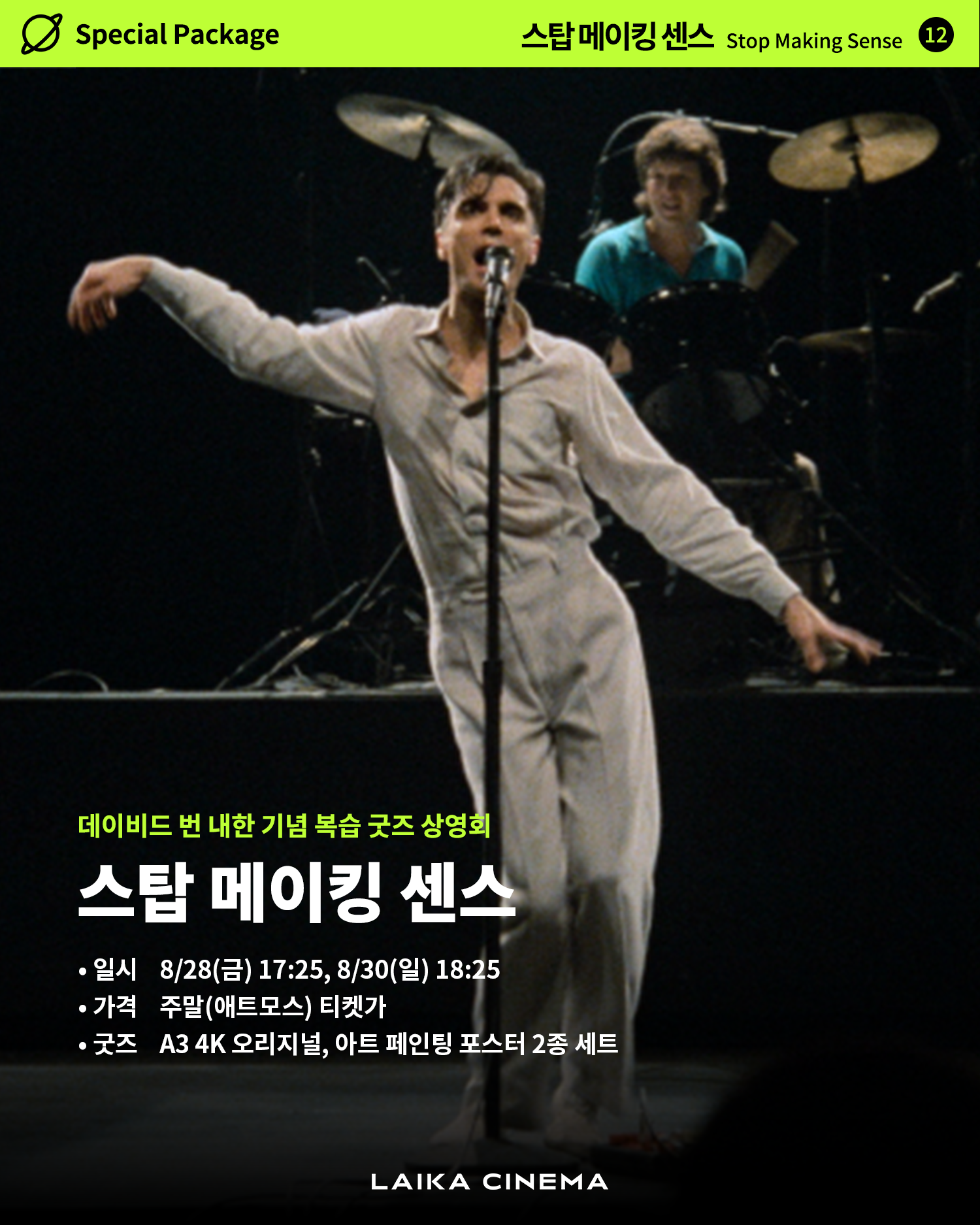 a4711c6dc0243.png