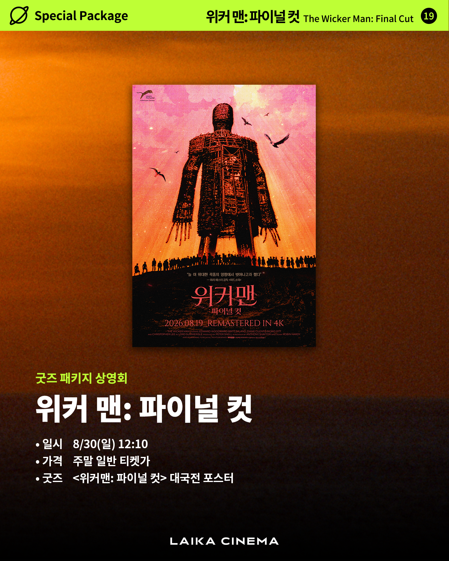 d6a9b55eaa7a3.png