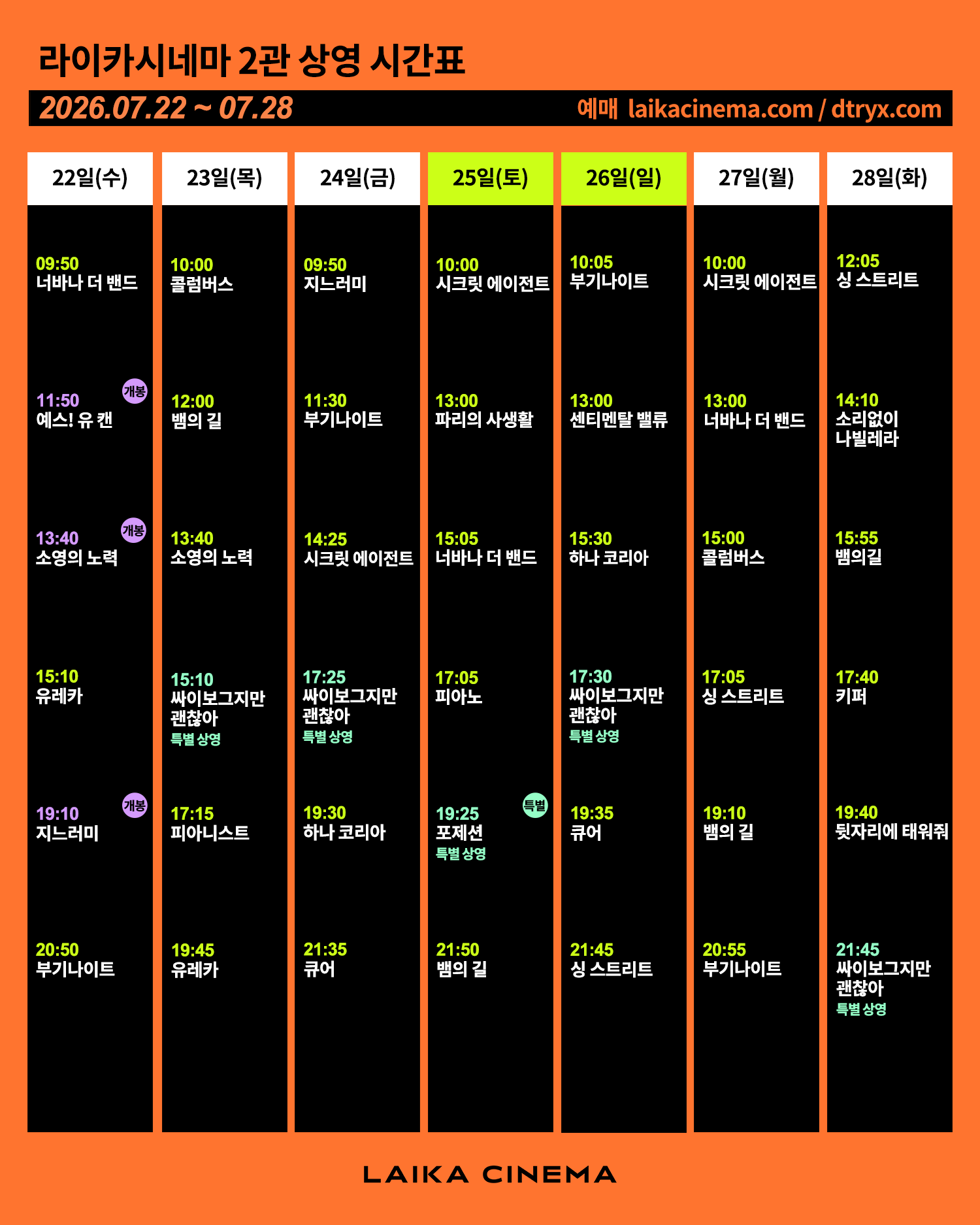 e19dd60765274.png